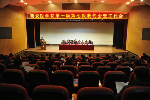 大会现场 大会现场