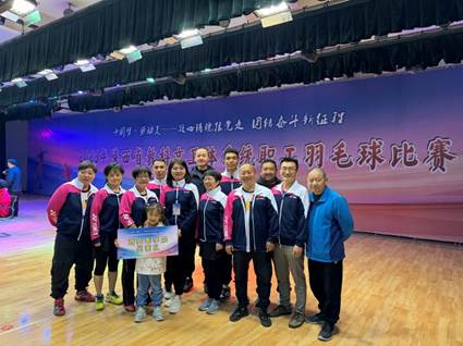 说明: H:\近期工作\9月20日-教科文卫体羽毛球比赛\通讯稿\微信图片_20231023101306.jpg