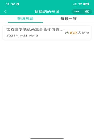 说明: F:\我的文档\WeChat Files\WeChat Files\wxid_xsz1mk2gu2wi21\FileStorage\Temp\88d2f17488eebf197301f80a4292ee3.png