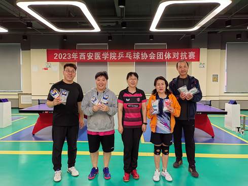 说明: H:\近期工作\11月6日-乒乓球团体对抗赛\2023年乒乓球团体对抗赛通讯报道\比赛照片\图7 团体第二名.jpg