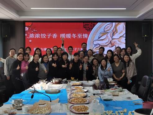 说明: H:\近期工作\12月12日-冬至包饺子活动\护理与康复学院分会1.jpg