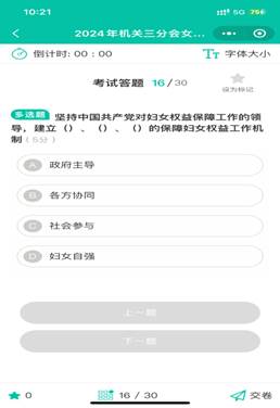说明: C:\Users\Administrator\Desktop\微信图片_20240403084450.png