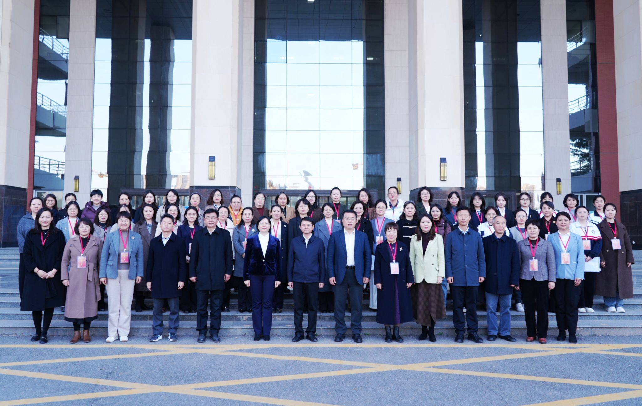 我校召开妇女联合会成立暨第一次妇女代表大会