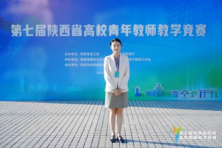 说明: H:\近期工作\4月23日-青教赛\微信图片_20260602172606_712_149.jpg