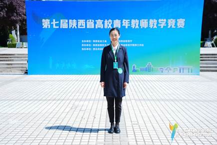 说明: H:\近期工作\4月23日-青教赛\微信图片_20260602172608_714_149.jpg